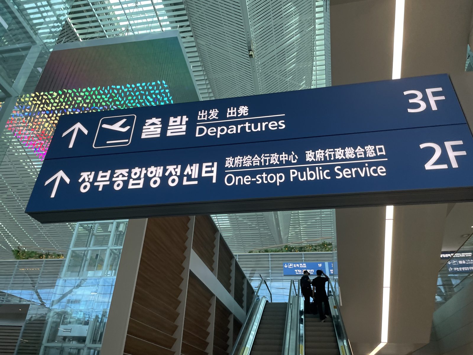 15:18 — 3층, 출발