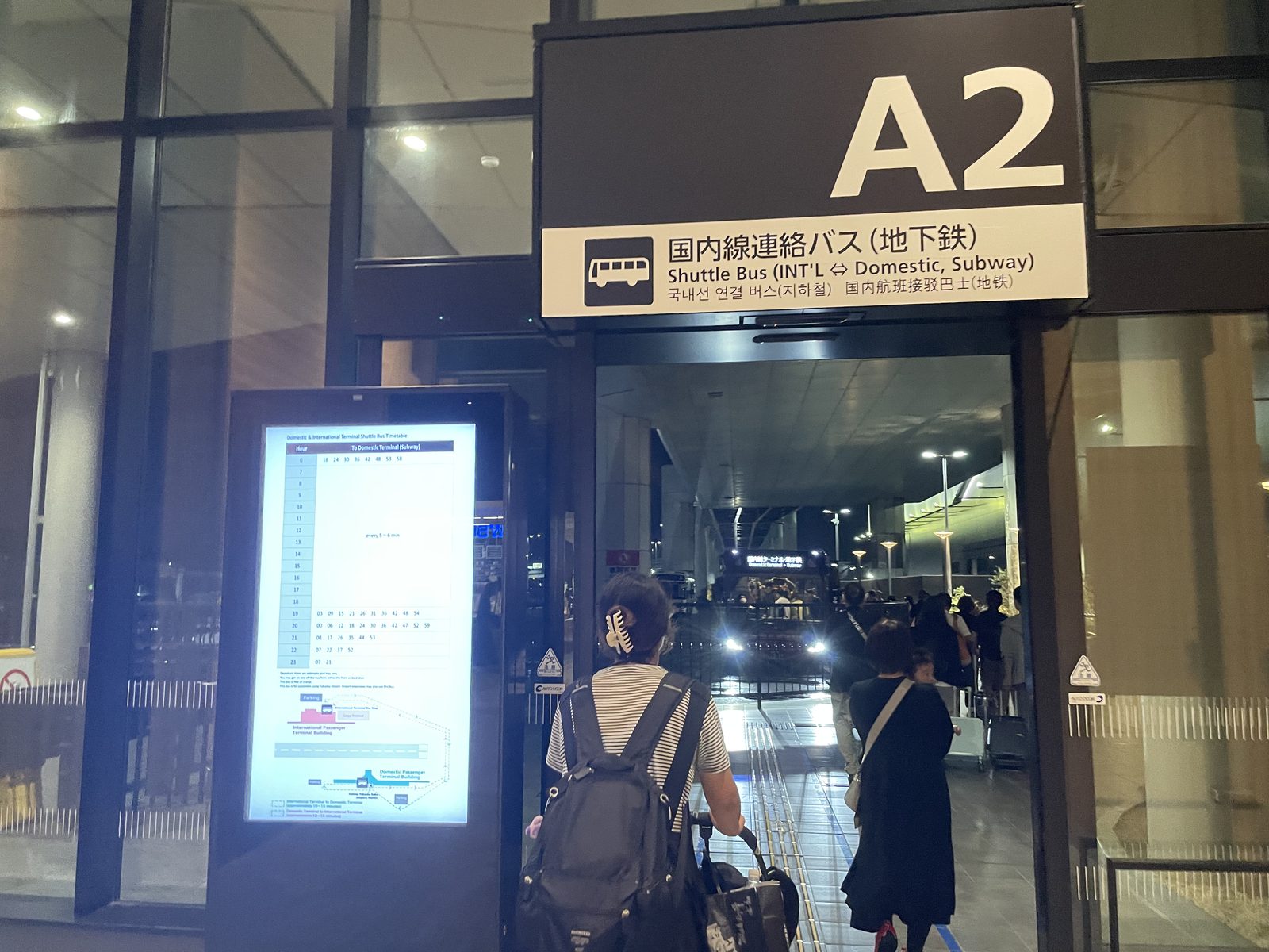 19:28 — A2. 국내선으로 가는 무료 셔틀이 여기서 선다