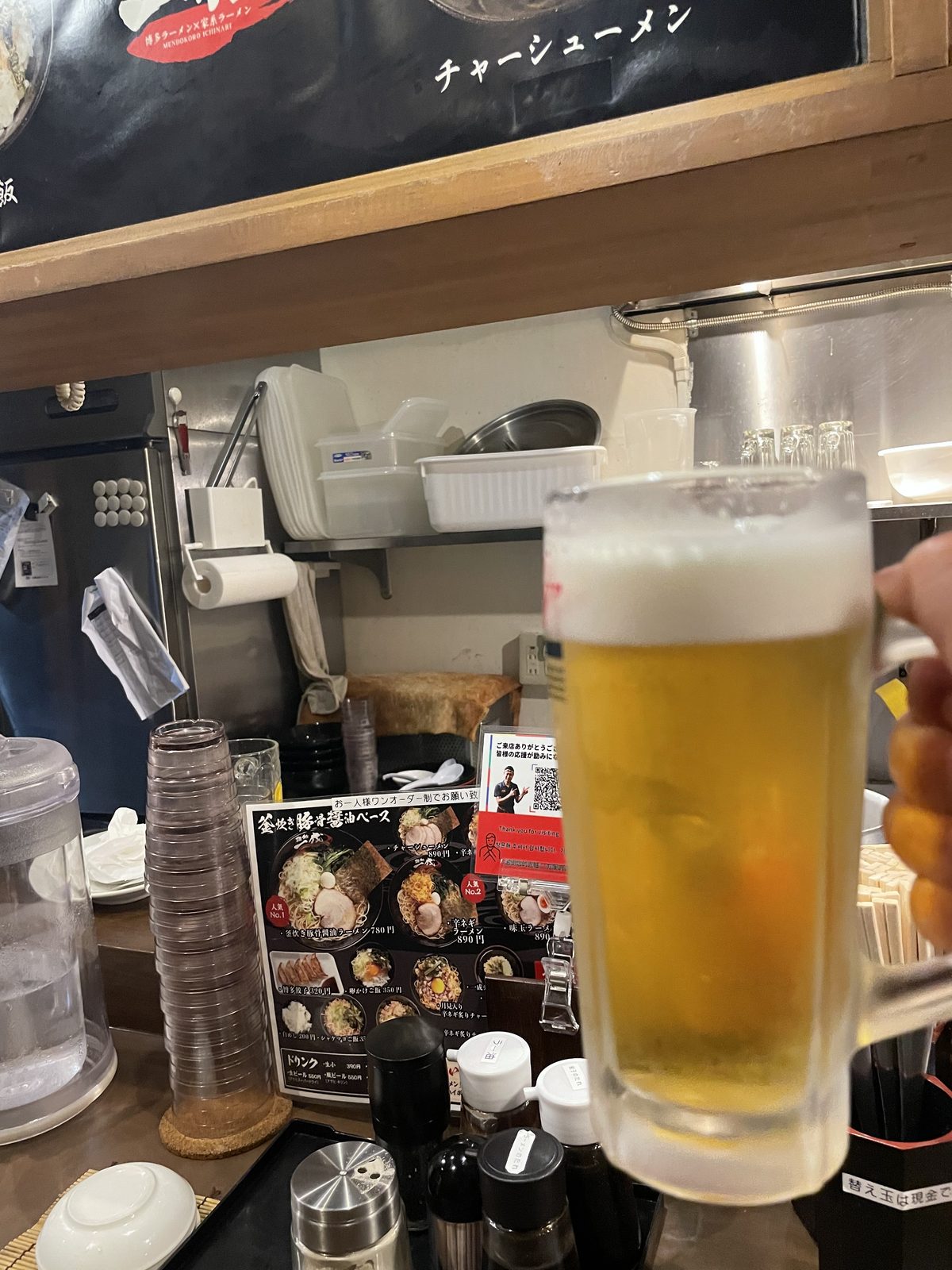 21:13 — 먼저 맥주부터