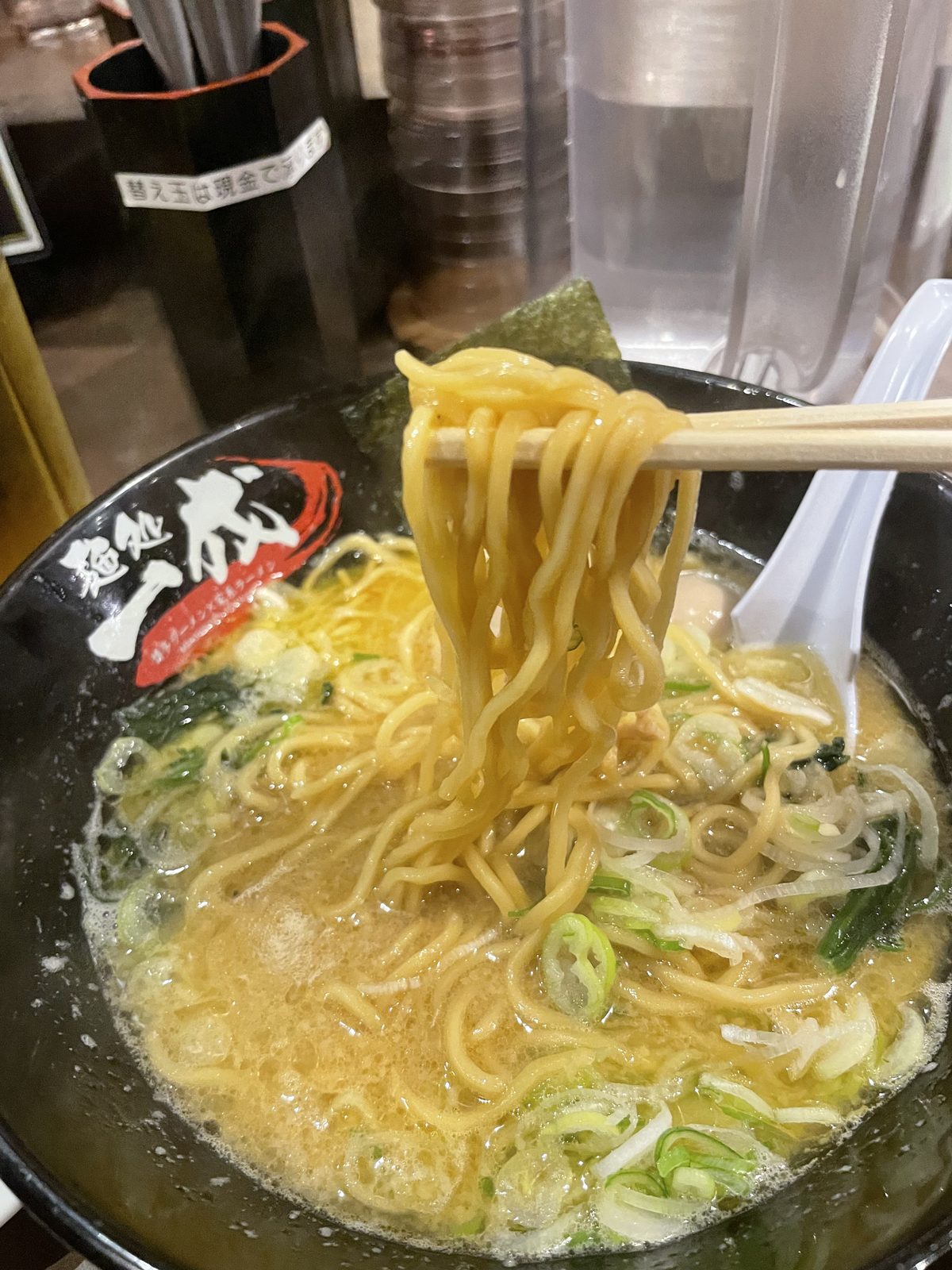 21:17 — 면은 이런 굵기