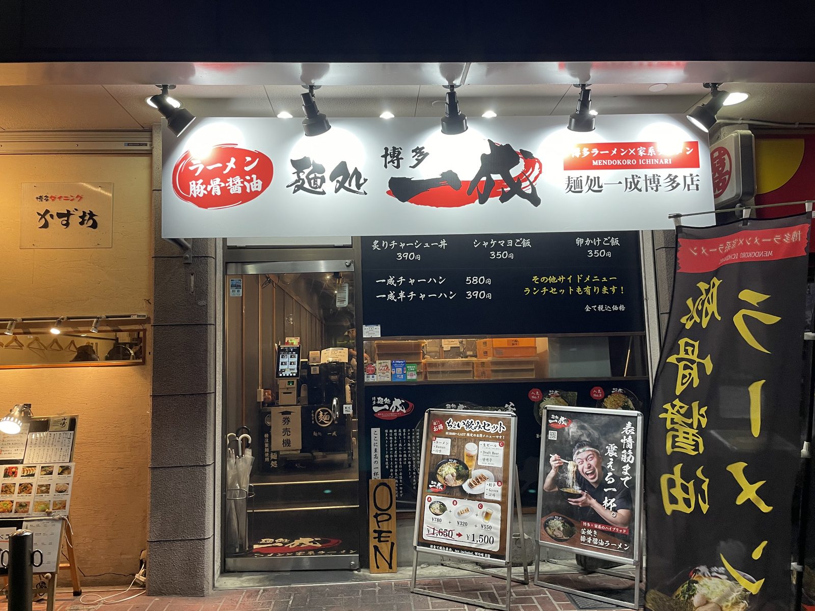 21:26 — 나오면서 다시 본 간판