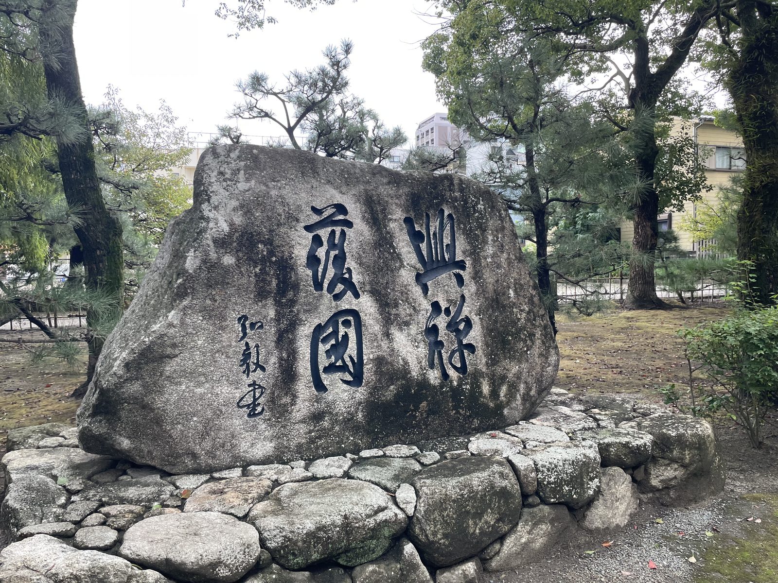 10:01 — 興禅護國. 선(禪)을 일으켜 나라를 지킨다