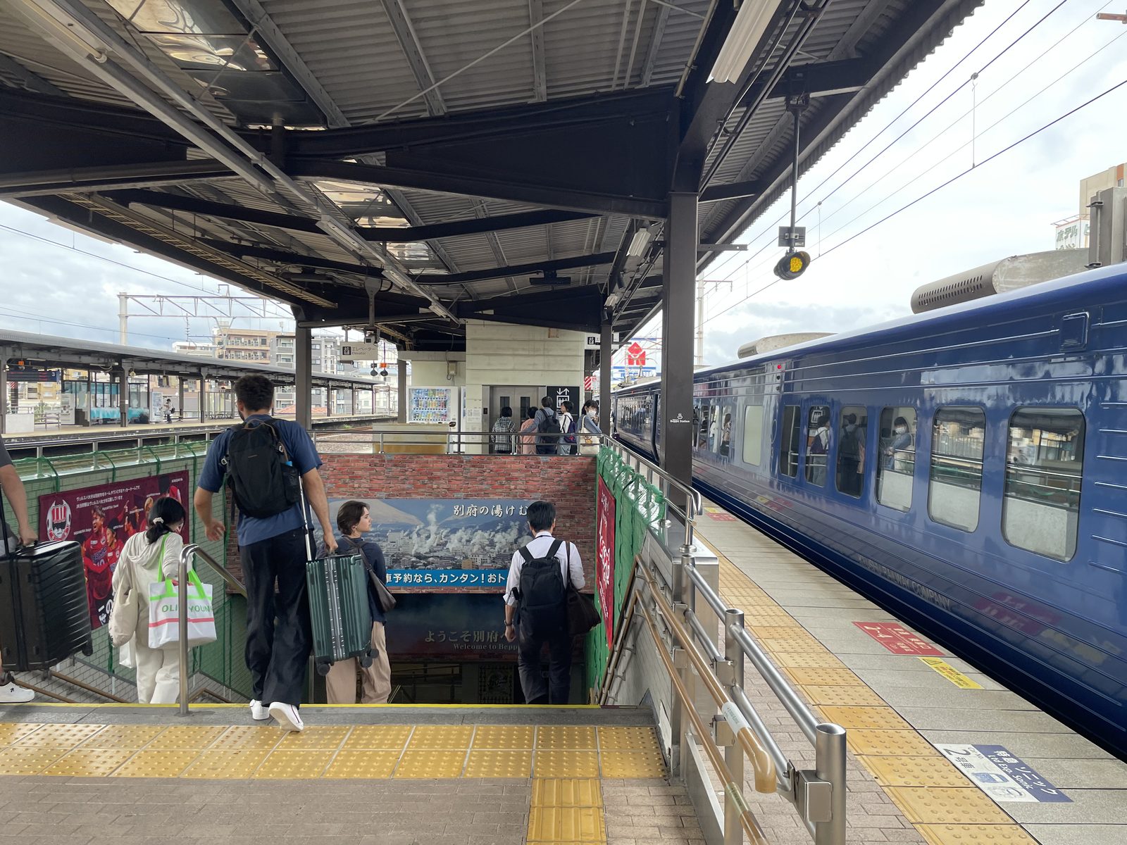 14:56 — ようこそ別府