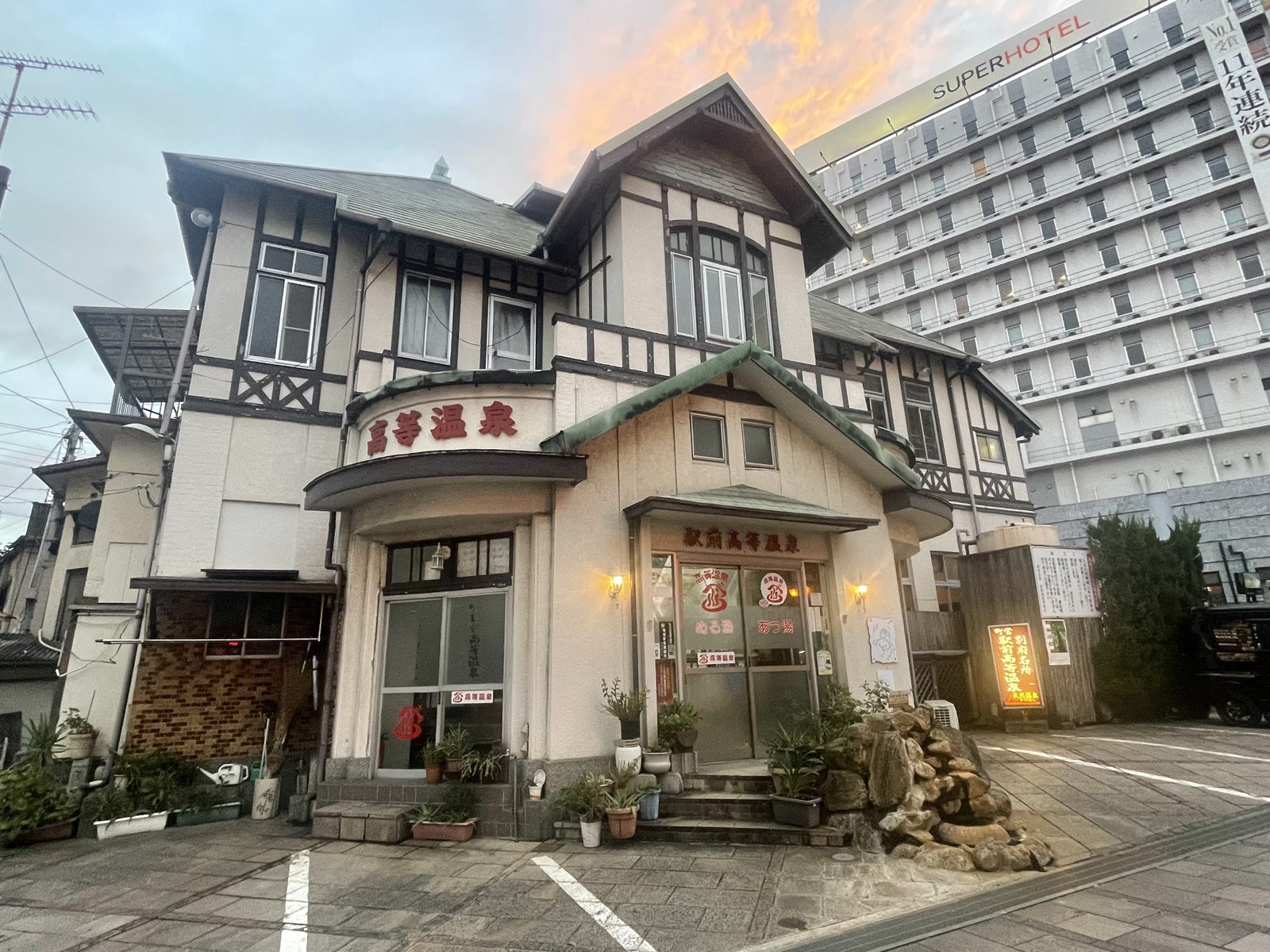 17:59 — 1924년 서양식 목조. 뒤에는 비즈니스호텔이 서 있다
