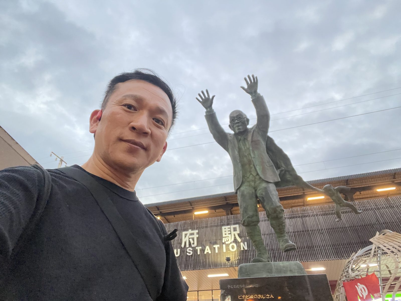 18:08 — 다시 동상 앞에. 이번에는 이름을 알고 왔다