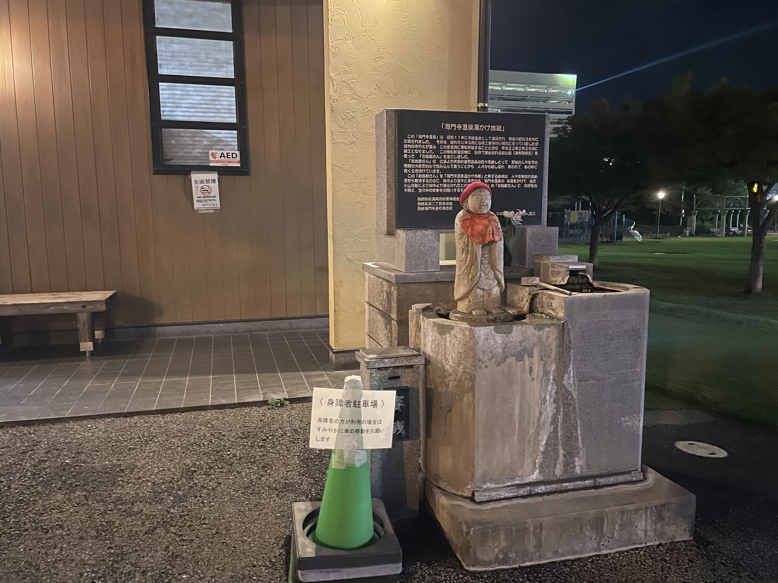 19:36 — 입구를 지키는 작은 석상