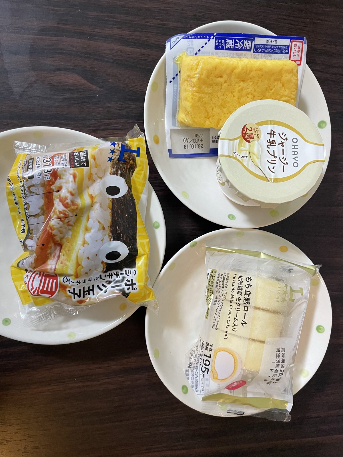 21:57 — 오늘의 만찬